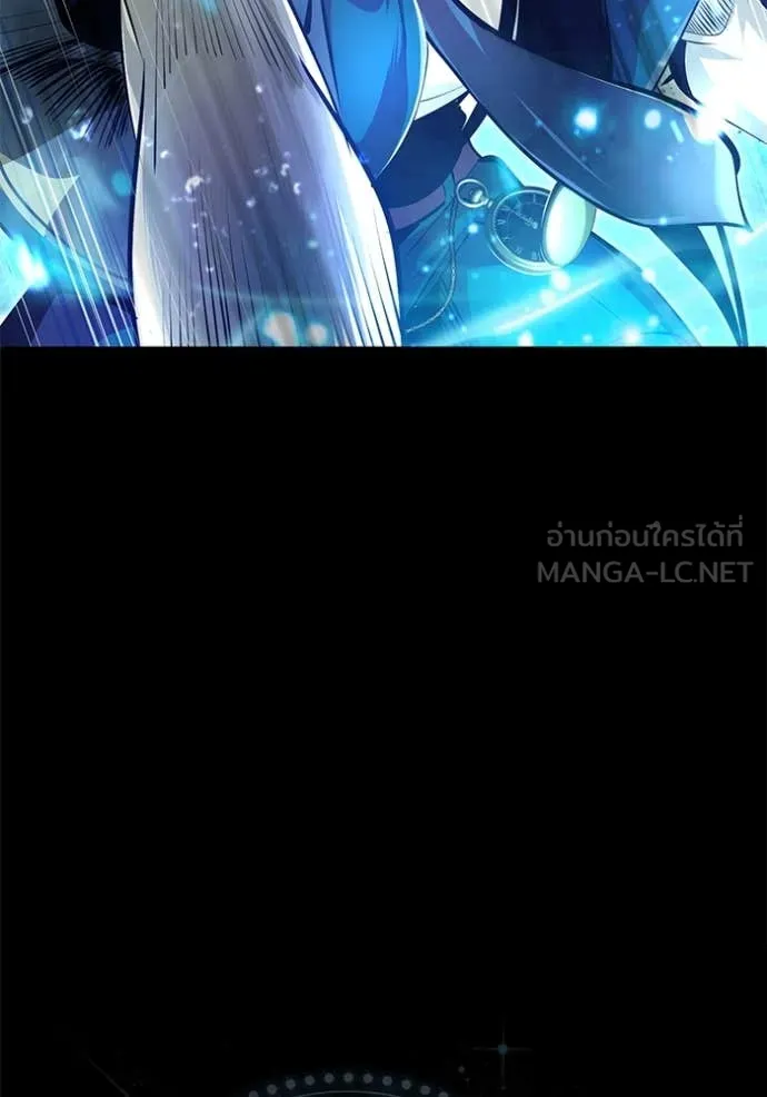 ศาสตราจารย์จำเป็น ตอนที่ 92 รูปที่ 26
