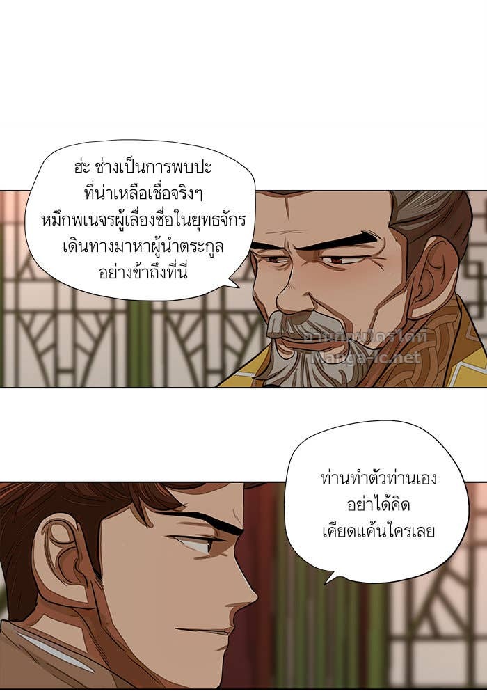 Doujin-Lc- อ่าน โดจิน มังฮวา เกาหลี ญี่ปุ่น จีน แปลไทย องครักษ์แห่งอัครสกุลจาง ตอนที่ 1 2 3 4 5 6 7 8 9 10 11 12 13 14 ฟรี ไม่มีโฆษณา อ่าน โดจิน Manhwa เกาหลี ญี่ปุ่น จีน เรามีครบ คัดมาให้เน้นๆ โดจิน 18+ รับประกันความฟินโดย Doujin Lc