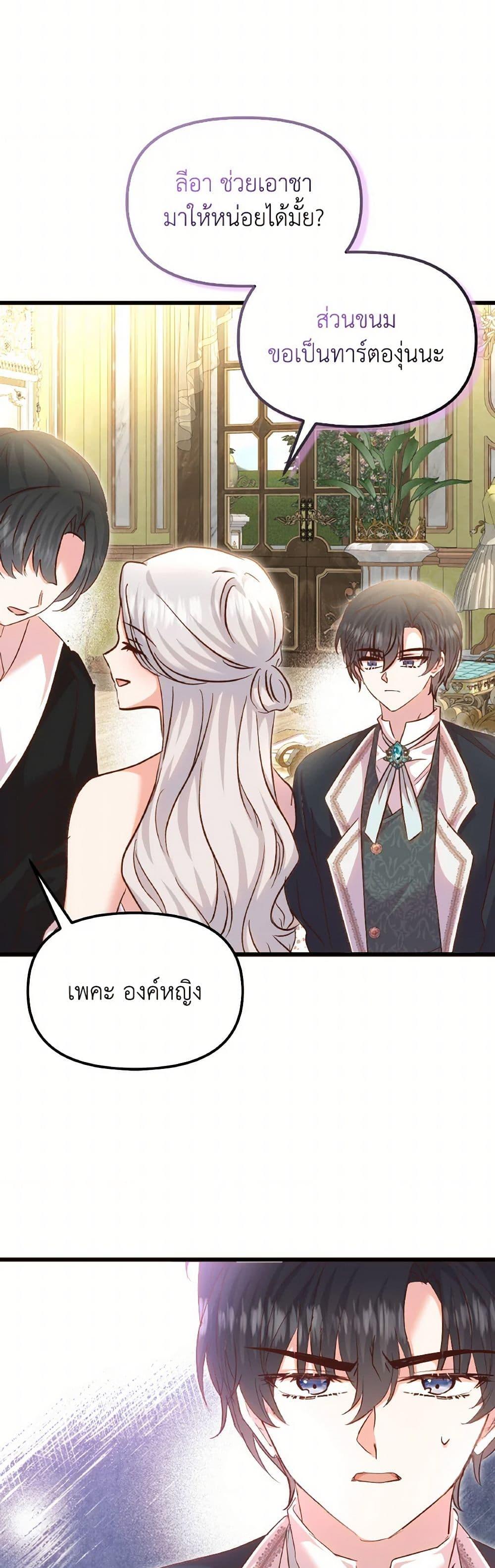 Manga-lc-com อ่านมังงะ อ่านการ์ตูน ออนไลน์ ฟรี I Didn’t Save You To Get Proposed To ตอนที่ 1 2 3 4 5 6 7 8 9 10 11 12 13 14 ฟรี ไม่มีโฆษณา Manga-lc - อ่าน มังงะ อ่าน การ์ตูน ออนไลน์ อ่านมังงะ ฟรี