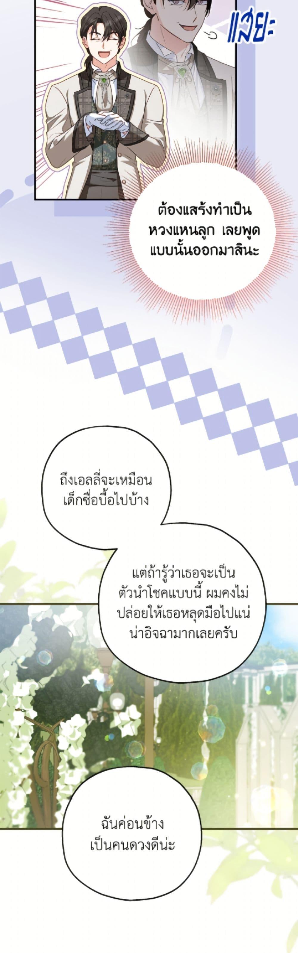 Manga-lc-com อ่านมังงะ อ่านการ์ตูน ออนไลน์ ฟรี The Adopted Daughter-in-law Wants To Leave ตอนที่ 1 2 3 4 5 6 7 8 9 10 11 12 13 14 ฟรี ไม่มีโฆษณา Manga-lc - อ่าน มังงะ อ่าน การ์ตูน ออนไลน์ อ่านมังงะ ฟรี