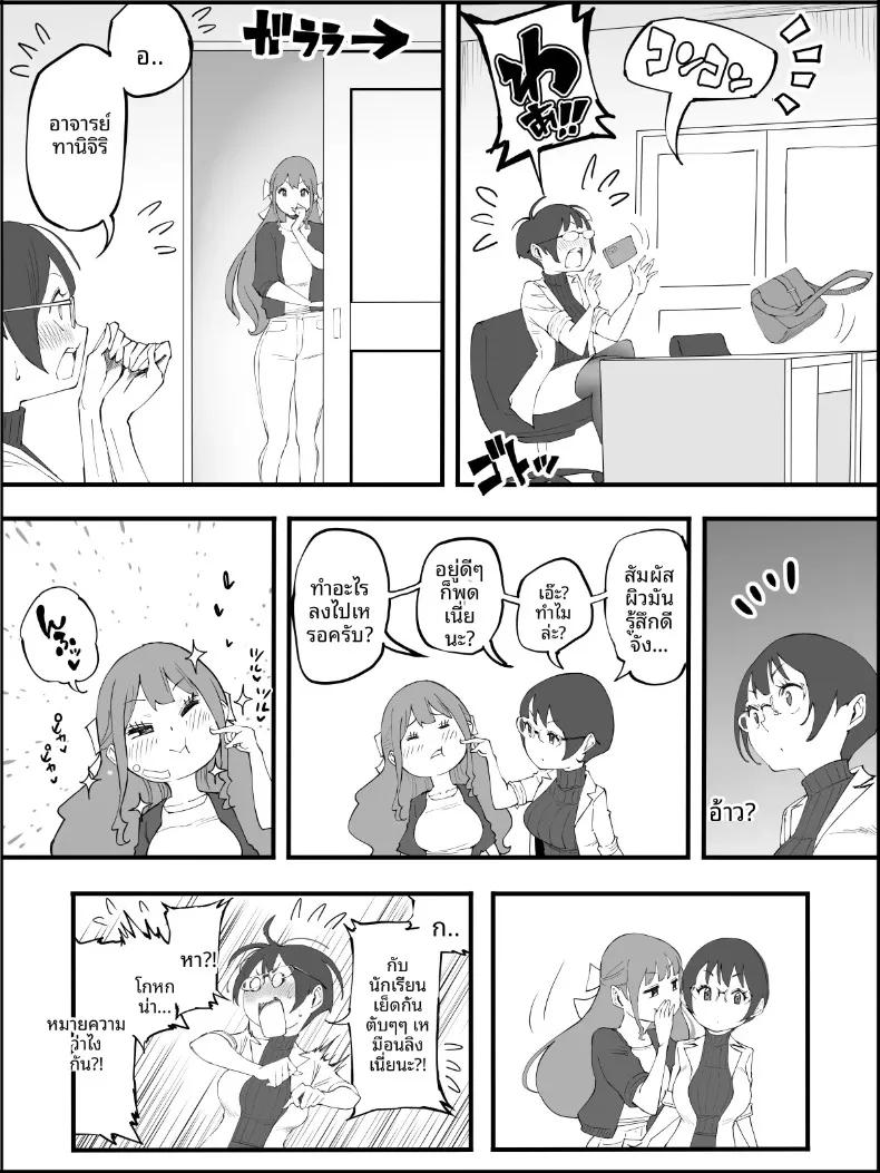 Doujin-Lc- อ่าน โดจิน มังฮวา เกาหลี ญี่ปุ่น จีน แปลไทย ฮาเร็มสัมพันธ์ไม่ผูกมัด (Ail) ตอนที่ 1 2 3 4 5 6 7 8 9 10 11 12 13 14 ฟรี ไม่มีโฆษณา อ่าน โดจิน Manhwa เกาหลี ญี่ปุ่น จีน เรามีครบ คัดมาให้เน้นๆ โดจิน 18+ รับประกันความฟินโดย  Doujin Lc