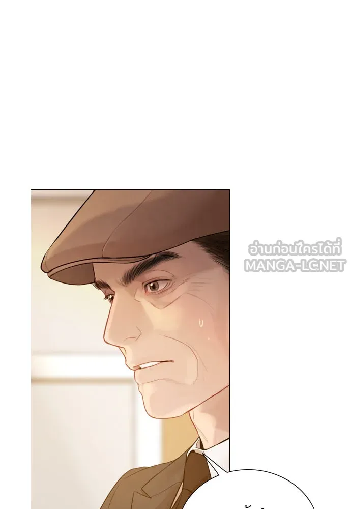 ถ้าไม่ร้อง ก็จงอ้อนวอนซะ ตอนที่ 38 รูปที่ 30