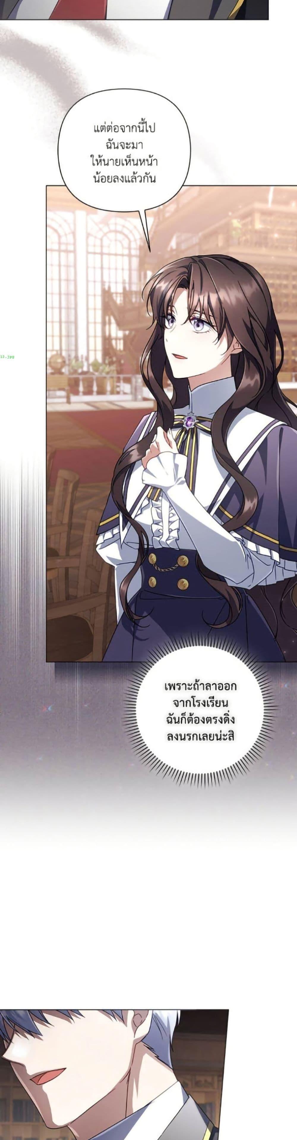 Manga-lc-com อ่านมังงะ อ่านการ์ตูน ออนไลน์ ฟรี Villainess Streamer ตอนที่ 1 2 3 4 5 6 7 8 9 10 11 12 13 14 ฟรี ไม่มีโฆษณา Manga-lc - อ่าน มังงะ อ่าน การ์ตูน ออนไลน์ อ่านมังงะ ฟรี