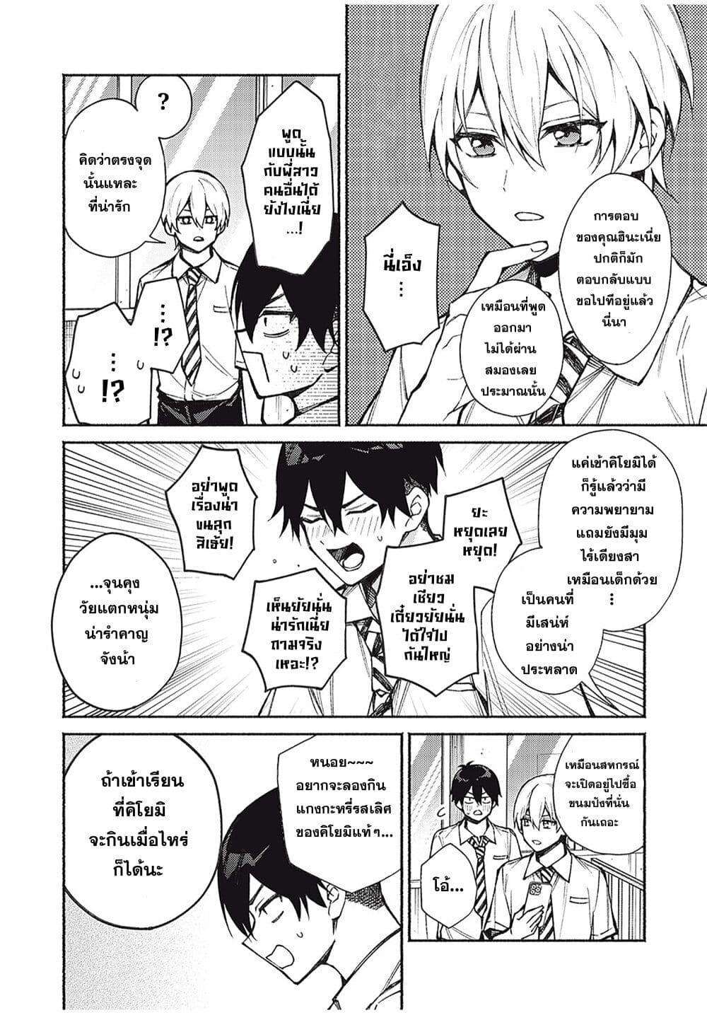 Manga-lc-com อ่านมังงะ อ่านการ์ตูน ออนไลน์ ฟรี Mayaka-neesan wa Uso ga Tsukena ตอนที่ 1 2 3 4 5 6 7 8 9 10 11 12 13 14 ฟรี ไม่มีโฆษณา Manga-lc - อ่าน มังงะ อ่าน การ์ตูน ออนไลน์ อ่านมังงะ ฟรี