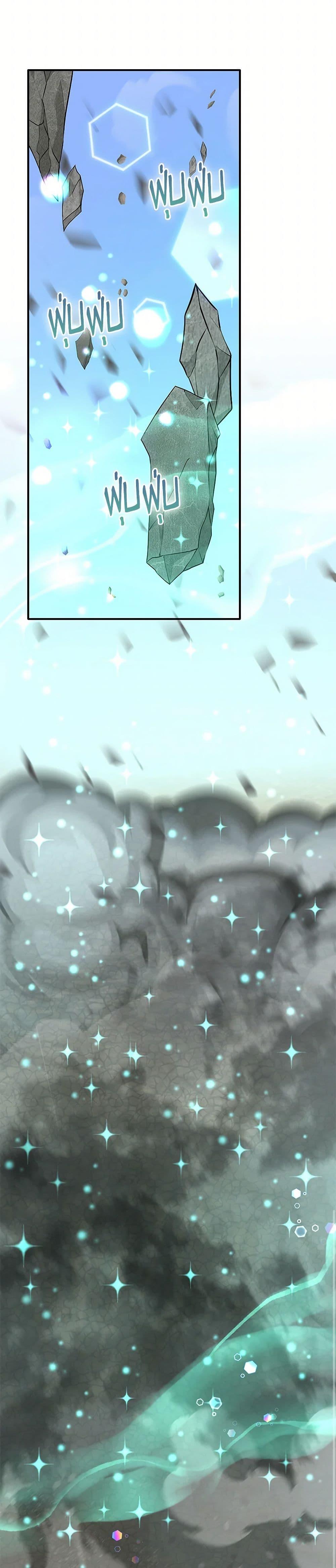 Manga-lc-com อ่านมังงะ อ่านการ์ตูน ออนไลน์ ฟรี Marriage and Sword ตอนที่ 1 2 3 4 5 6 7 8 9 10 11 12 13 14 ฟรี ไม่มีโฆษณา Manga-lc - อ่าน มังงะ อ่าน การ์ตูน ออนไลน์ อ่านมังงะ ฟรี