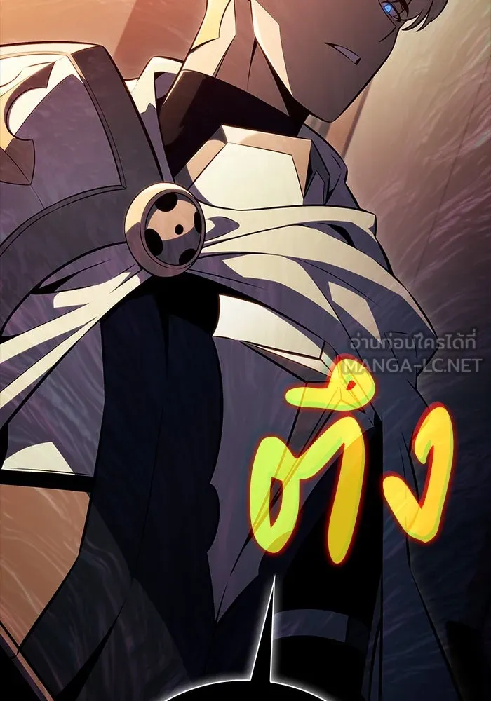 ลูกชายคนเล็กของดยุกคือมือสังหาร ตอนที่ 59 รูปที่ 168