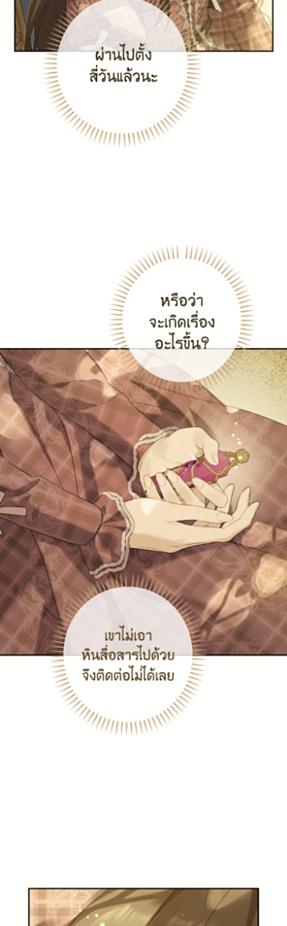 Manga-lc-com อ่านมังงะ อ่านการ์ตูน ออนไลน์ ฟรี Actually, I Was the Real One ตอนที่ 1 2 3 4 5 6 7 8 9 10 11 12 13 14 ฟรี ไม่มีโฆษณา Manga-lc - อ่าน มังงะ อ่าน การ์ตูน ออนไลน์ อ่านมังงะ ฟรี