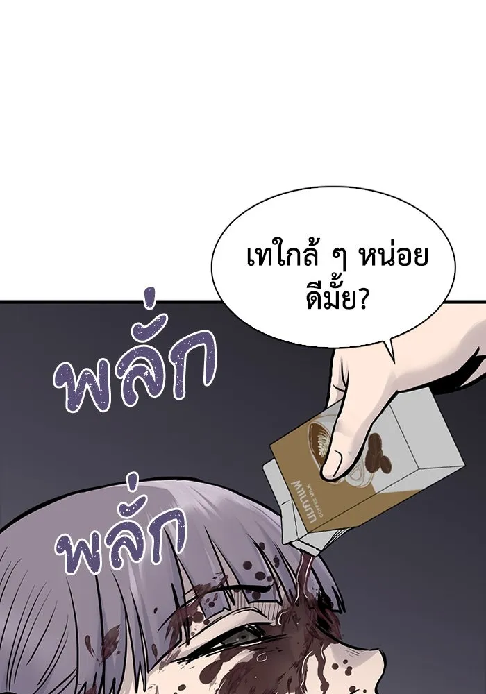 มีนา เกิดมาล่า ตอนที่ 41 รูปที่ 67