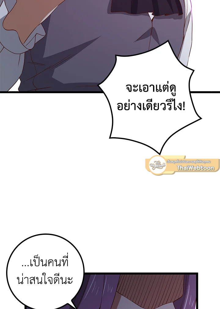 Manga-lc-com อ่านมังงะ อ่านการ์ตูน ออนไลน์ ฟรี The Lord of Coins ตอนที่ 1 2 3 4 5 6 7 8 9 10 11 12 13 14 ฟรี ไม่มีโฆษณา Manga-lc - อ่าน มังงะ อ่าน การ์ตูน ออนไลน์ อ่านมังงะ ฟรี