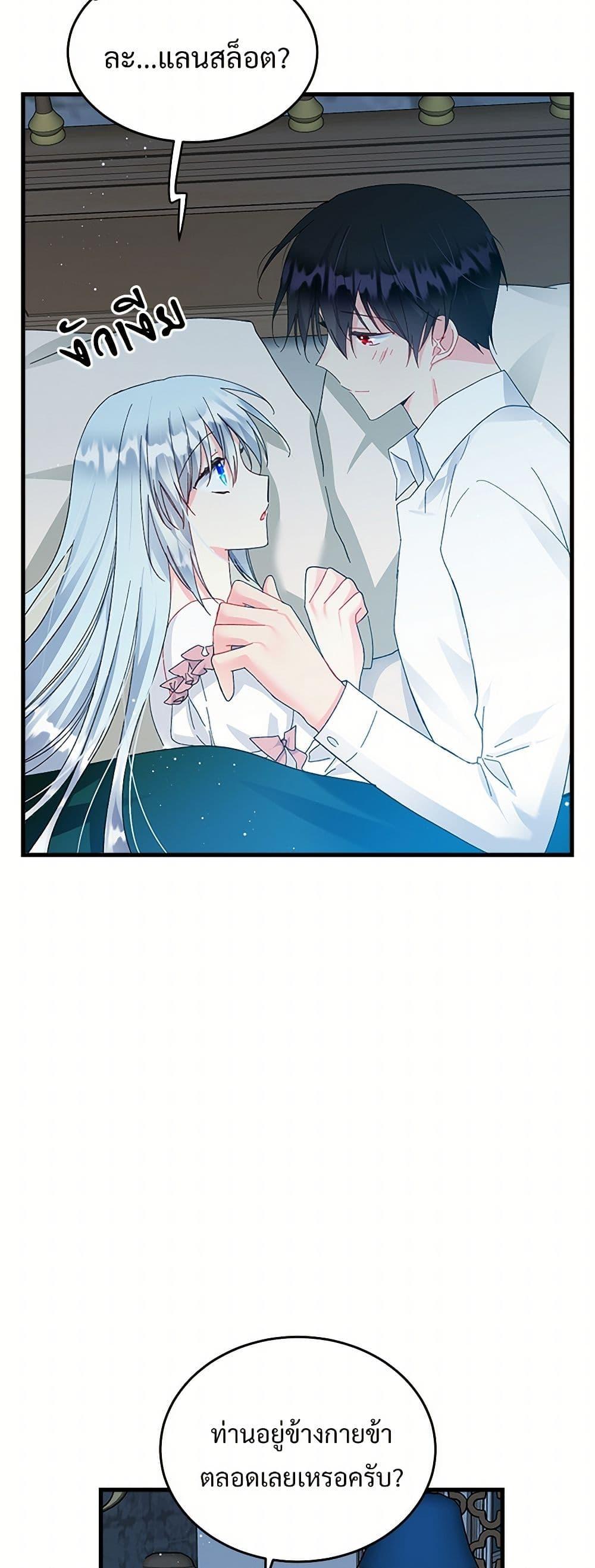 Manga-lc-com อ่านมังงะ อ่านการ์ตูน ออนไลน์ ฟรี The Lady’s Butler ตอนที่ 1 2 3 4 5 6 7 8 9 10 11 12 13 14 ฟรี ไม่มีโฆษณา Manga-lc - อ่าน มังงะ อ่าน การ์ตูน ออนไลน์ อ่านมังงะ ฟรี