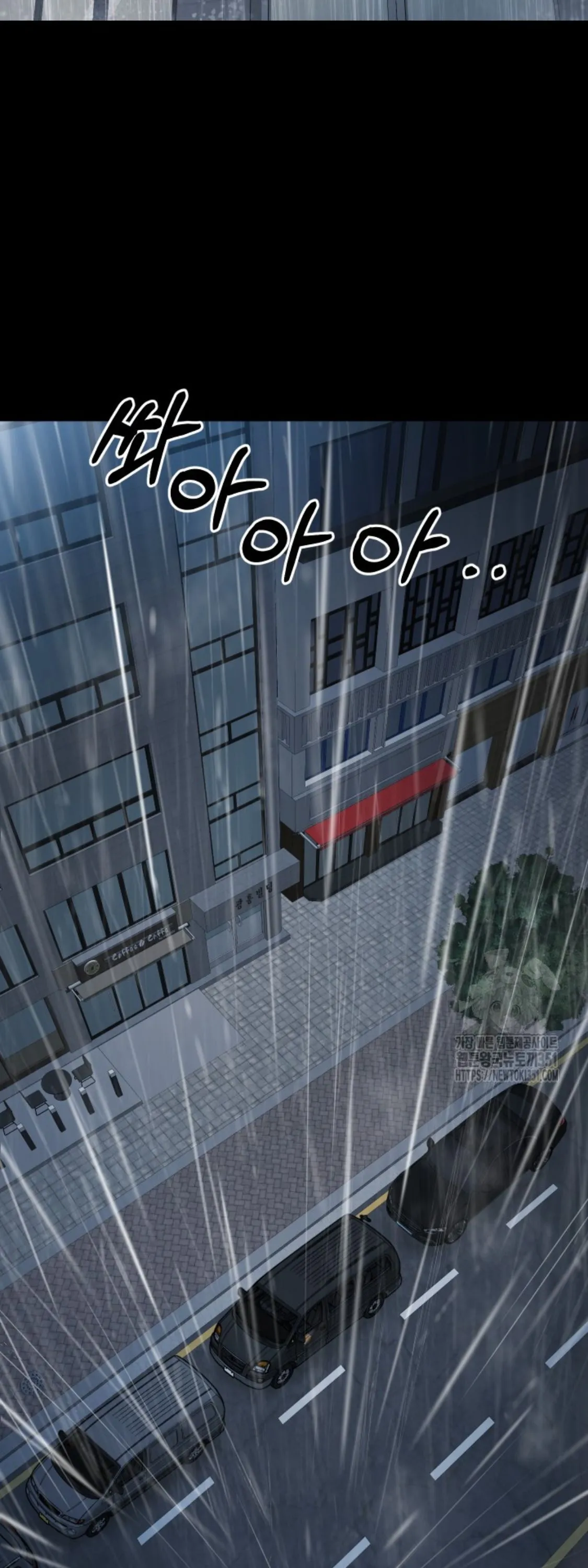 Blade of Retribution ดาบแห_งการลงท_ณฑ_ ตอนที่ ตอนที่ 38 รูปที่ 80