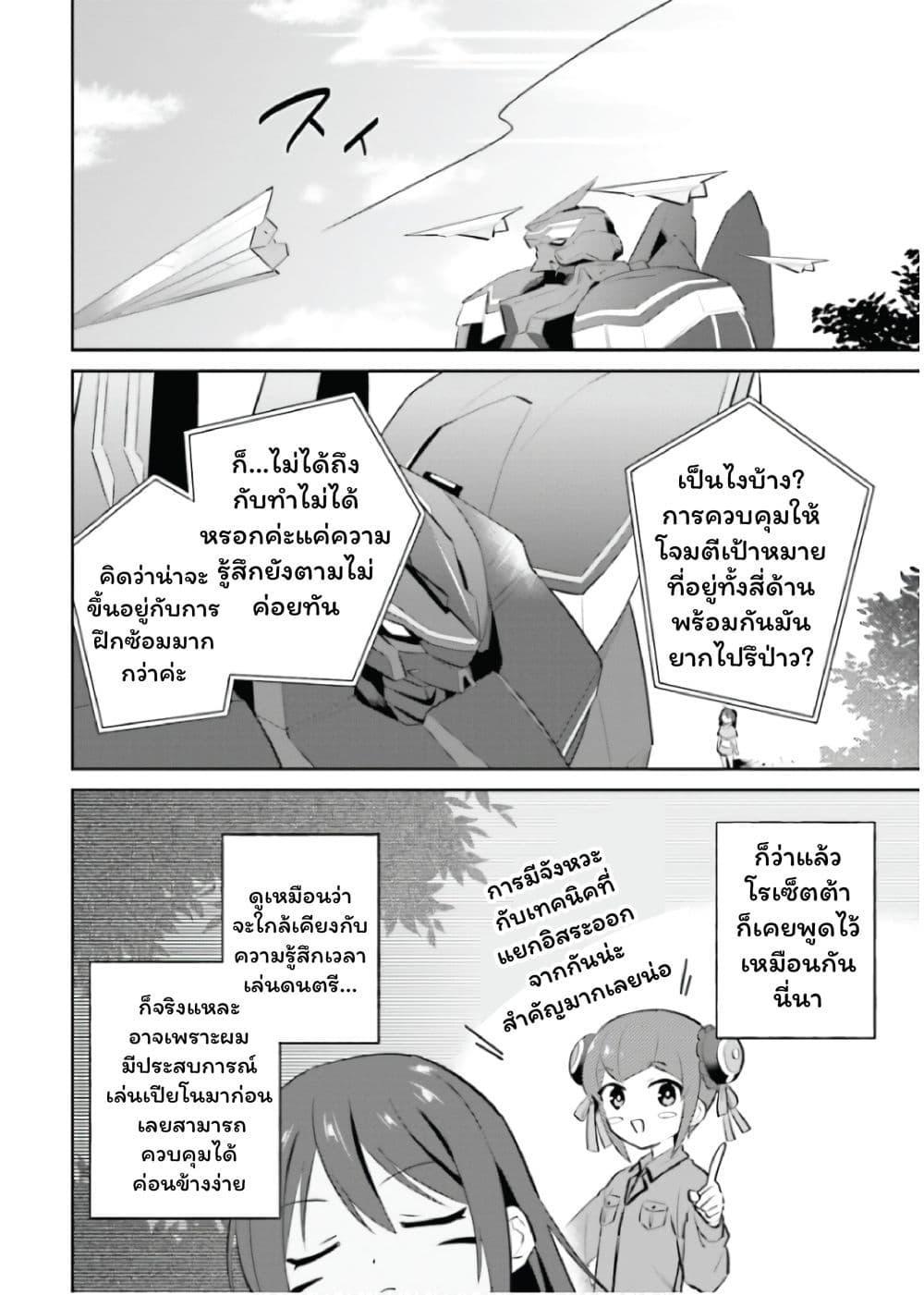 Manga-lc-com อ่านมังงะ อ่านการ์ตูน ออนไลน์ ฟรี In Another World With My Smartphone ไปต่างโลกกับสมาร์ทโฟน ตอนที่ 1 2 3 4 5 6 7 8 9 10 11 12 13 14 ฟรี ไม่มีโฆษณา Manga-lc - อ่าน มังงะ อ่าน การ์ตูน ออนไลน์ อ่านมังงะ ฟรี