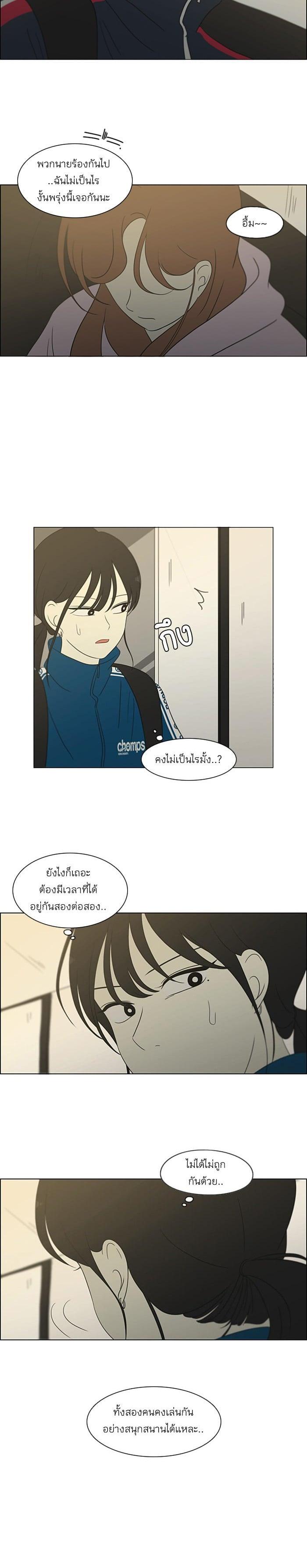 Manga-lc-com อ่านมังงะ อ่านการ์ตูน ออนไลน์ ฟรี Love Revolution รักนี้ต้องปฏิวัติ ตอนที่ 1 2 3 4 5 6 7 8 9 10 11 12 13 14 ฟรี ไม่มีโฆษณา Manga-lc - อ่าน มังงะ อ่าน การ์ตูน ออนไลน์ อ่านมังงะ ฟรี