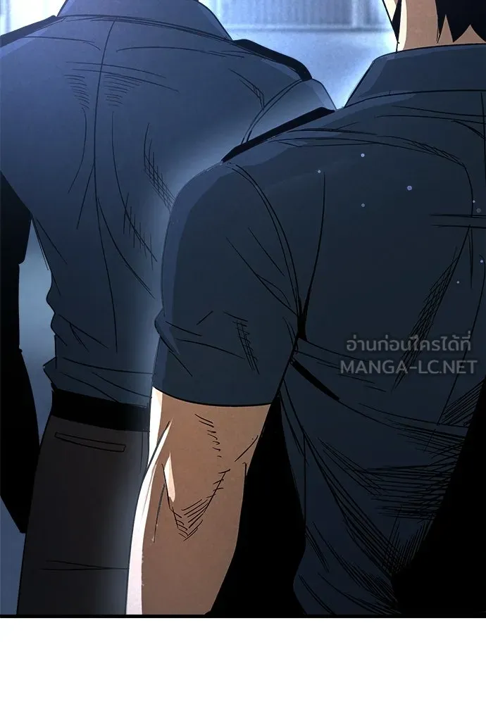 ผู้คุมหมายเลข 0 ตอนที่ 42 รูปที่ 12