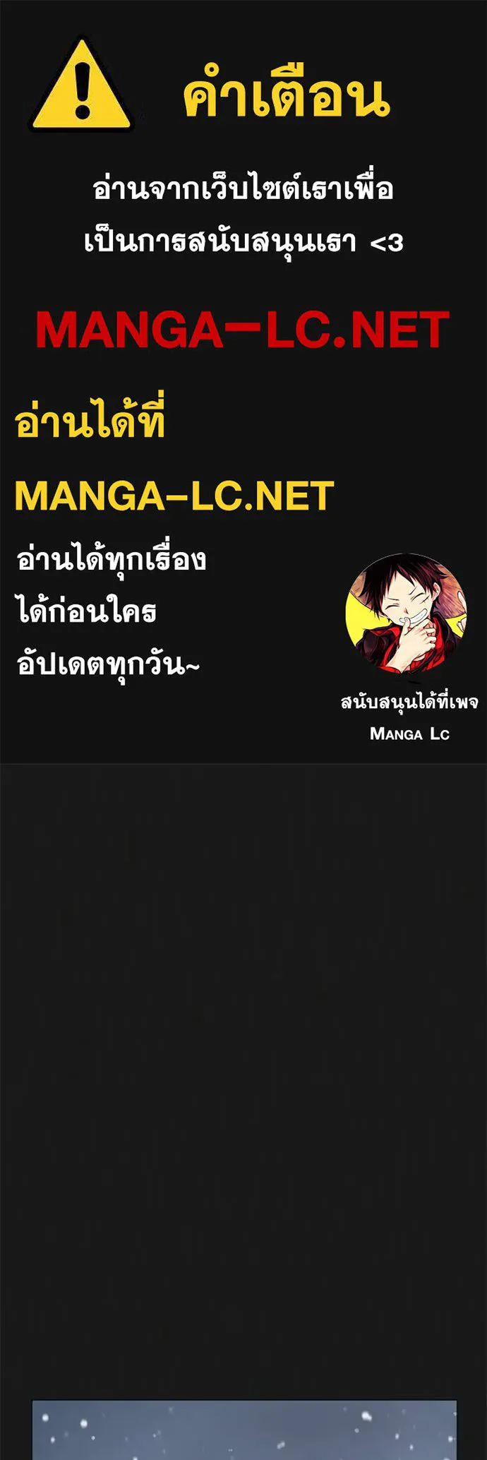 reality quest ตอนที่ 135 รูปที่ 1