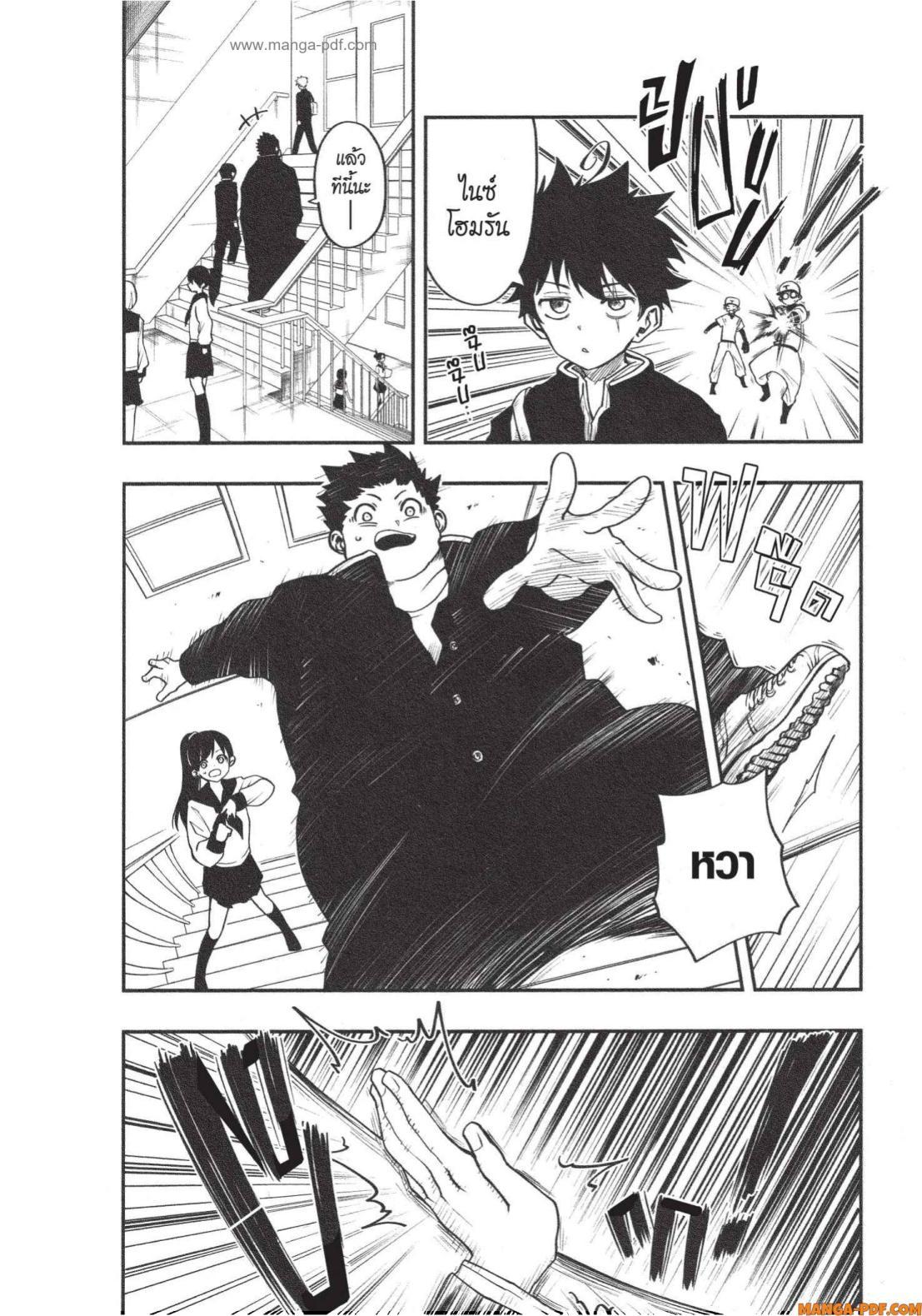 Manga-lc-com อ่านมังงะ อ่านการ์ตูน ออนไลน์ ฟรี Yozakura-san Chi no Daisakusen ตอนที่ 1 2 3 4 5 6 7 8 9 10 11 12 13 14 ฟรี ไม่มีโฆษณา Manga-lc - อ่าน มังงะ อ่าน การ์ตูน ออนไลน์ อ่านมังงะ ฟรี