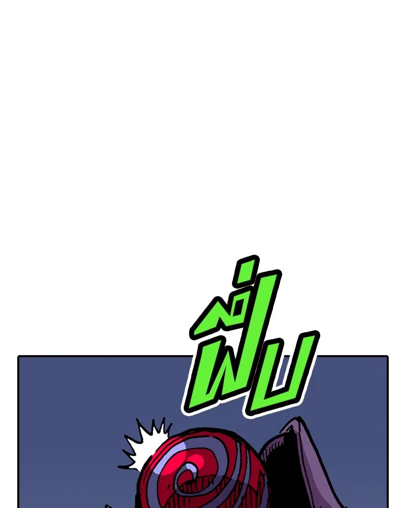 เคลวาเทส อสูรจอมราชัน ตอนที่ 28 เวลาออกล่า รูปที่ 25