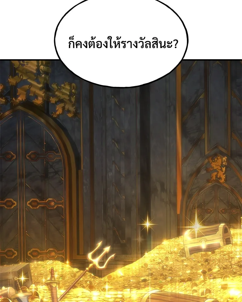 ปลูกผักพิชิตหอคอย ตอนที่ 80 รูปที่ 35