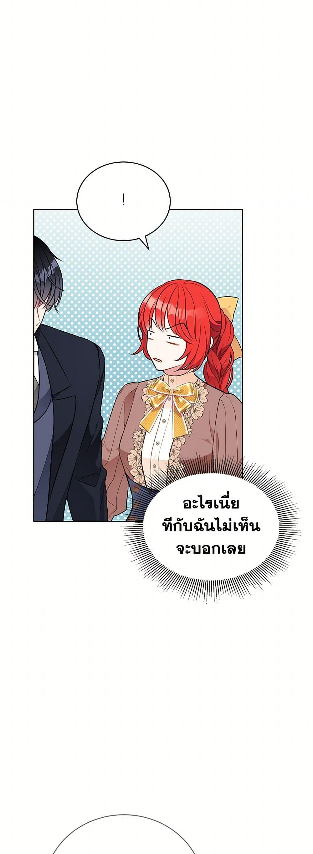 Manga-lc-com อ่านมังงะ อ่านการ์ตูน ออนไลน์ ฟรี The Detective Of Muiella ตอนที่ 1 2 3 4 5 6 7 8 9 10 11 12 13 14 ฟรี ไม่มีโฆษณา Manga-lc - อ่าน มังงะ อ่าน การ์ตูน ออนไลน์ อ่านมังงะ ฟรี