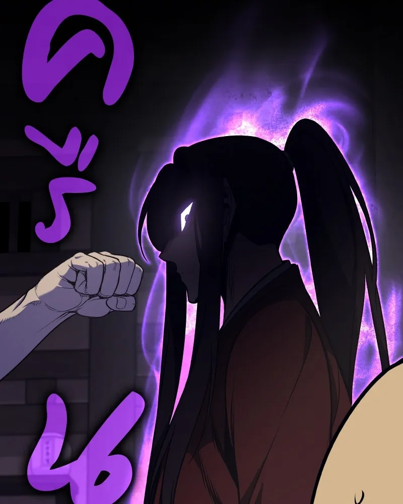 เกิดอีกทีเป็นว่าที่ประมุขลัทธิมาร ตอนที่ 61 รูปที่ 53