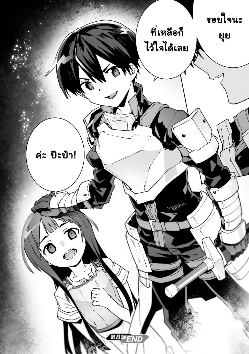 Manga-lc-com อ่านมังงะ อ่านการ์ตูน ออนไลน์ ฟรี Sword Art Online – Unital Ring ตอนที่ 1 2 3 4 5 6 7 8 9 10 11 12 13 14 ฟรี ไม่มีโฆษณา Manga-lc - อ่าน มังงะ อ่าน การ์ตูน ออนไลน์ อ่านมังงะ ฟรี