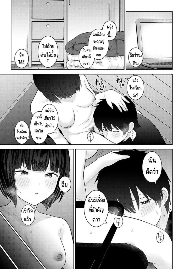 Doujin-Lc- อ่าน โดจิน มังฮวา เกาหลี ญี่ปุ่น จีน แปลไทย ตั้งแต่วันนี้ไปคือครอบครัวและคนรัก [Azuse] Kyou kara Kazoku, Soshite Koibito ตอนที่ 1 2 3 4 5 6 7 8 9 10 11 12 13 14 ฟรี ไม่มีโฆษณา อ่าน โดจิน Manhwa เกาหลี ญี่ปุ่น จีน เรามีครบ คัดมาให้เน้นๆ โดจิน 18+ รับประกันความฟินโดย  Doujin Lc