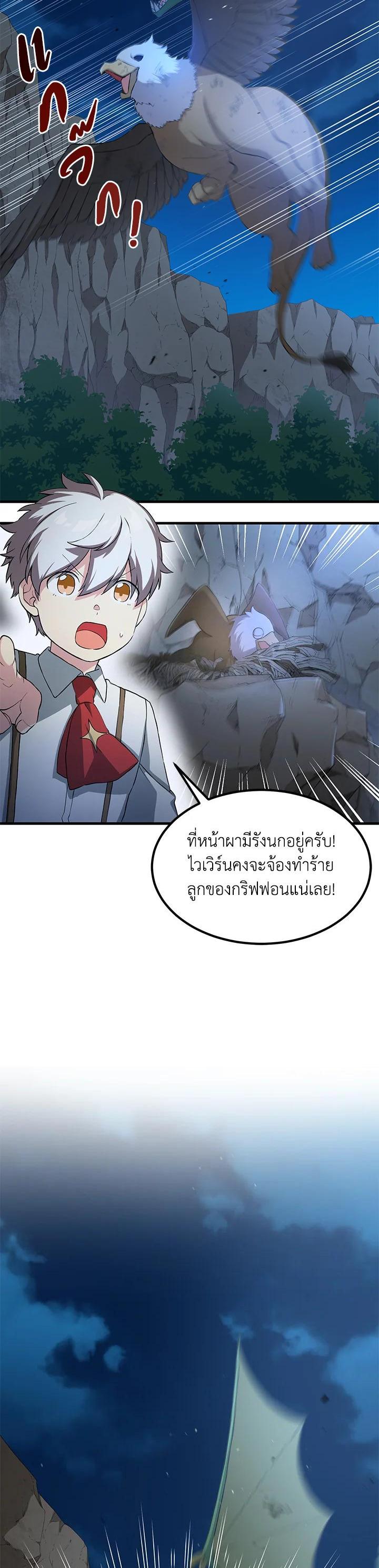 Manga-lc-com อ่านมังงะ อ่านการ์ตูน ออนไลน์ ฟรี How the Pro in His Past Life Sucks the Sweet Honey ตอนที่ 1 2 3 4 5 6 7 8 9 10 11 12 13 14 ฟรี ไม่มีโฆษณา Manga-lc - อ่าน มังงะ อ่าน การ์ตูน ออนไลน์ อ่านมังงะ ฟรี