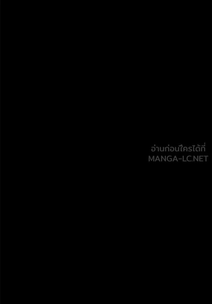 +99 ท่อนไม้ ตอนที่ 196 รูปที่ 360