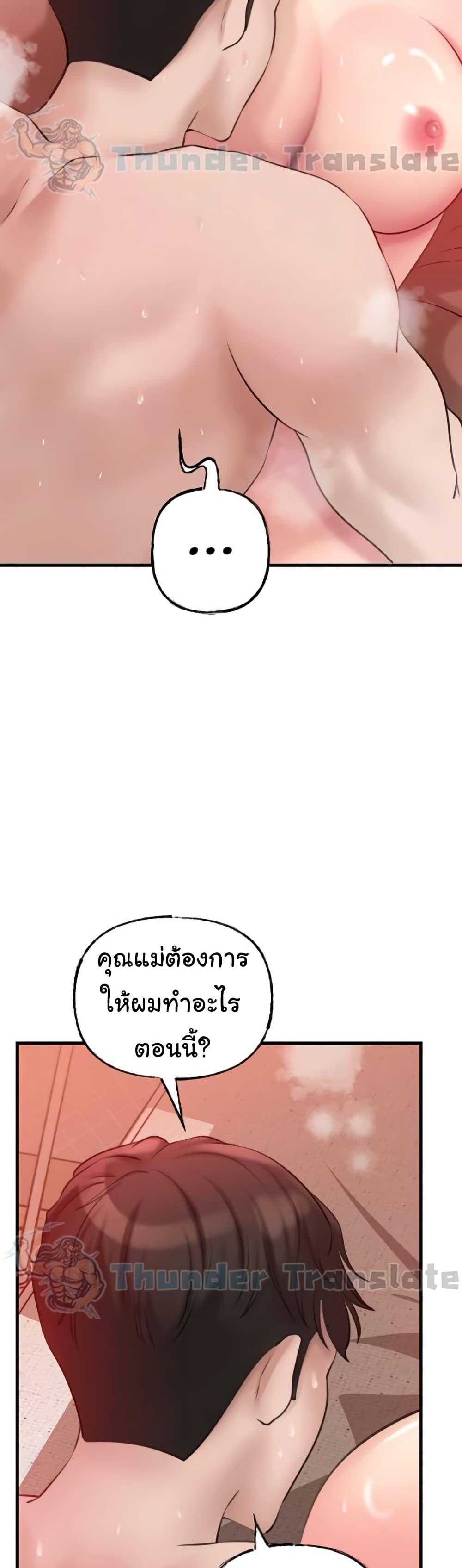 Doujin-Lc- อ่าน โดจิน มังฮวา เกาหลี ญี่ปุ่น จีน แปลไทย Not the Daughter, but the Mother ตอนที่ 1 2 3 4 5 6 7 8 9 10 11 12 13 14 ฟรี ไม่มีโฆษณา อ่าน โดจิน Manhwa เกาหลี ญี่ปุ่น จีน เรามีครบ คัดมาให้เน้นๆ โดจิน 18+ รับประกันความฟินโดย  Doujin Lc