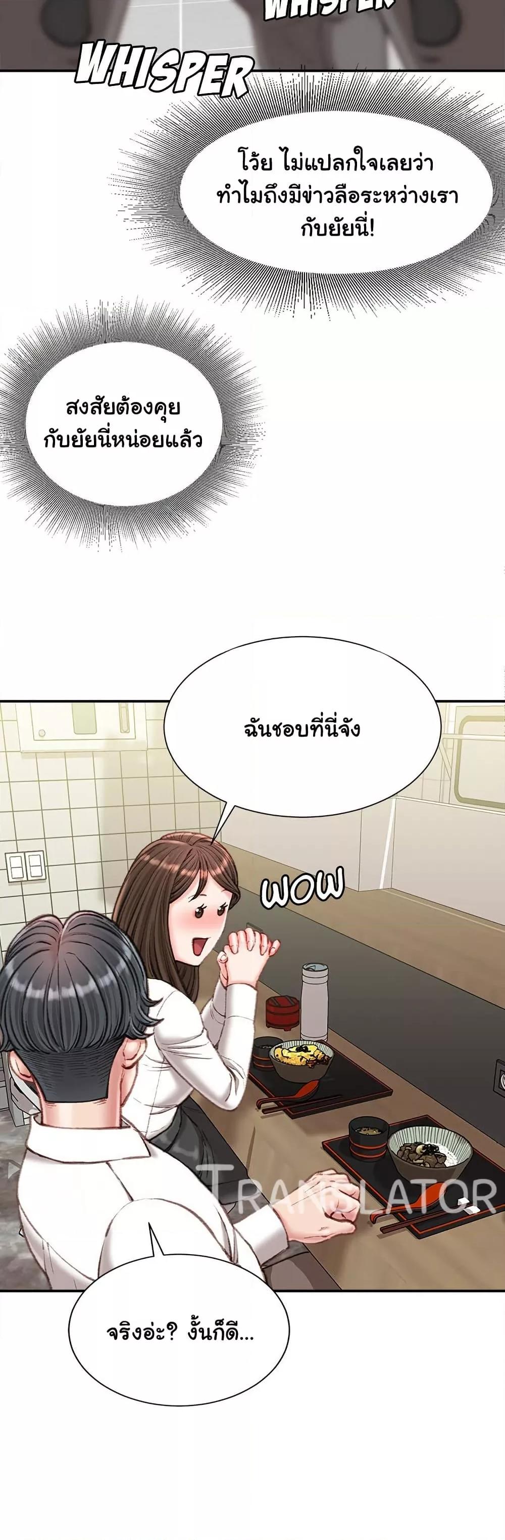 Doujin-Lc- อ่าน โดจิน มังฮวา เกาหลี ญี่ปุ่น จีน แปลไทย Distractions ตอนที่ 1 2 3 4 5 6 7 8 9 10 11 12 13 14 ฟรี ไม่มีโฆษณา อ่าน โดจิน Manhwa เกาหลี ญี่ปุ่น จีน เรามีครบ คัดมาให้เน้นๆ โดจิน 18+ รับประกันความฟินโดย  Doujin Lc