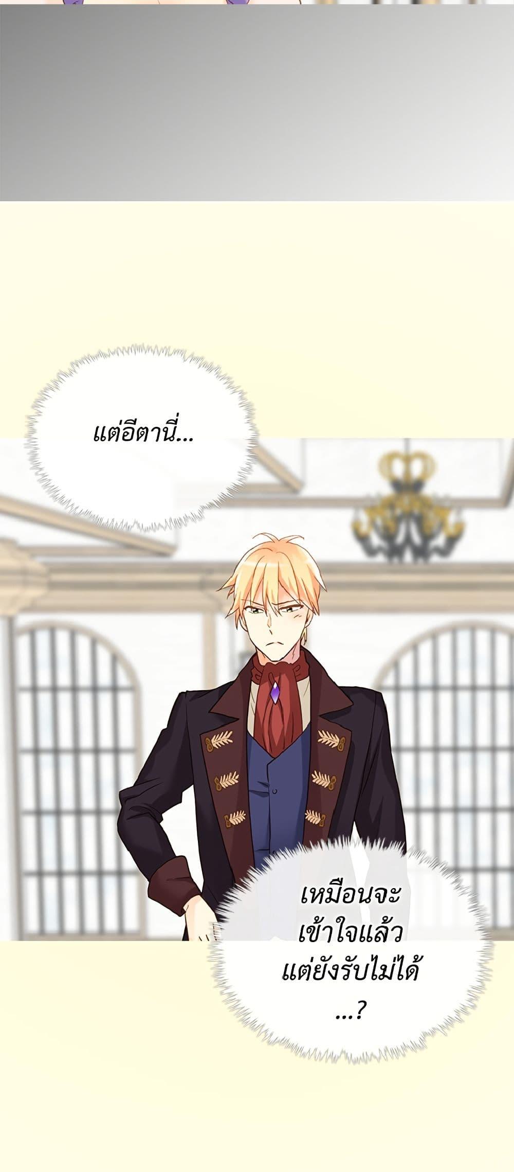 Manga-lc-com อ่านมังงะ อ่านการ์ตูน ออนไลน์ ฟรี Isekai Empress ตอนที่ 1 2 3 4 5 6 7 8 9 10 11 12 13 14 ฟรี ไม่มีโฆษณา Manga-lc - อ่าน มังงะ อ่าน การ์ตูน ออนไลน์ อ่านมังงะ ฟรี