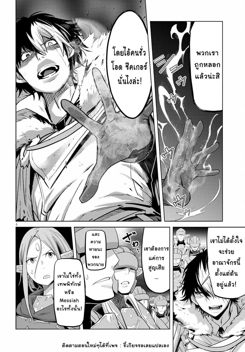 Manga-lc-com อ่านมังงะ อ่านการ์ตูน ออนไลน์ ฟรี Game of Familia Kazoku Senki ตอนที่ 1 2 3 4 5 6 7 8 9 10 11 12 13 14 ฟรี ไม่มีโฆษณา Manga-lc - อ่าน มังงะ อ่าน การ์ตูน ออนไลน์ อ่านมังงะ ฟรี