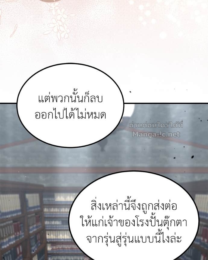 Doujin-Lc- อ่าน โดจิน มังฮวา เกาหลี ญี่ปุ่น จีน แปลไทย ฮีลเลอร์กำมะลอ ตอนที่ 1 2 3 4 5 6 7 8 9 10 11 12 13 14 ฟรี ไม่มีโฆษณา อ่าน โดจิน Manhwa เกาหลี ญี่ปุ่น จีน เรามีครบ คัดมาให้เน้นๆ โดจิน 18+ รับประกันความฟินโดย Doujin Lc