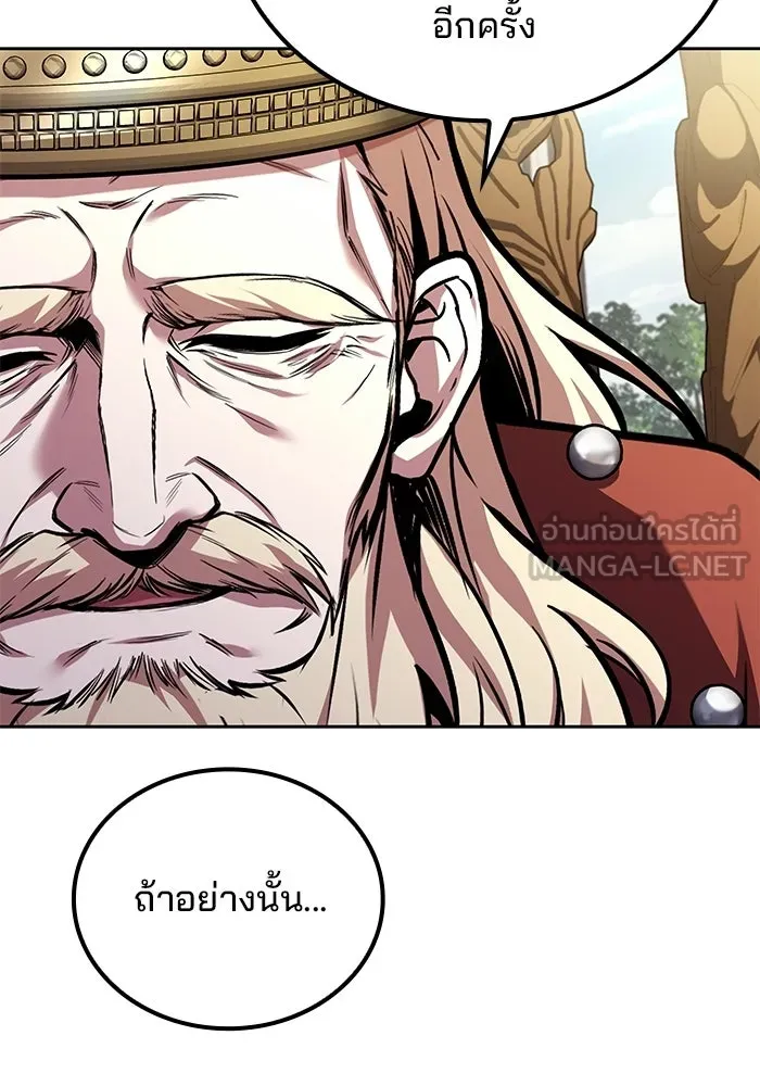 ครัวจอมเวท ตอนที่ 111 รูปที่ 9