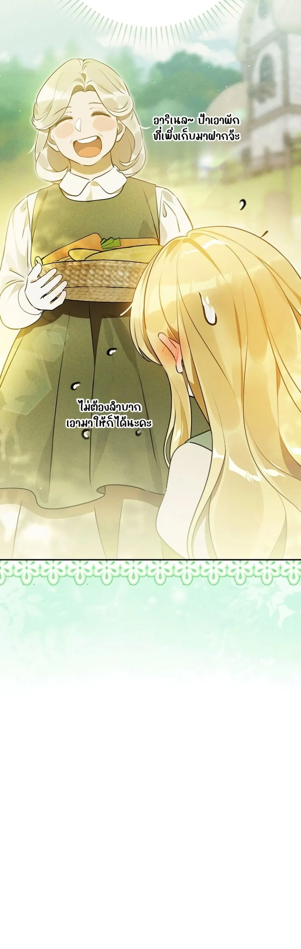 Manga-lc-com อ่านมังงะ อ่านการ์ตูน ออนไลน์ ฟรี Marked as the Tyrant’s Daughter-in-Law ตอนที่ 1 2 3 4 5 6 7 8 9 10 11 12 13 14 ฟรี ไม่มีโฆษณา Manga-lc - อ่าน มังงะ อ่าน การ์ตูน ออนไลน์ อ่านมังงะ ฟรี