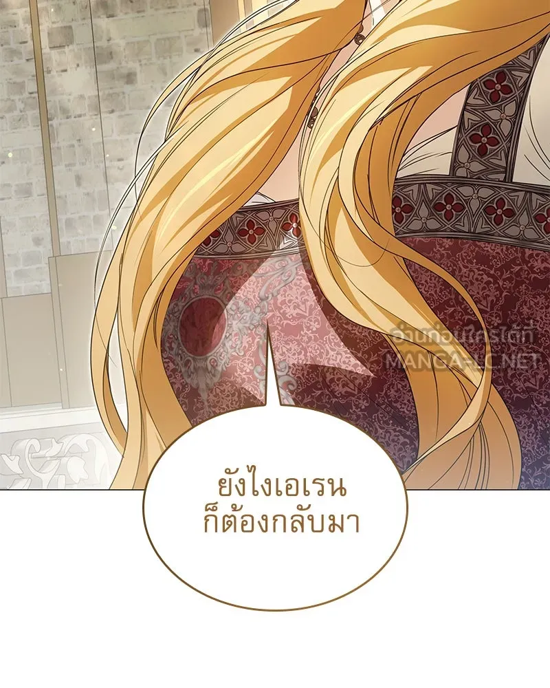 กำราบรักร้ายนายจอมพยศ ตอนที่ 44 รูปที่ 84