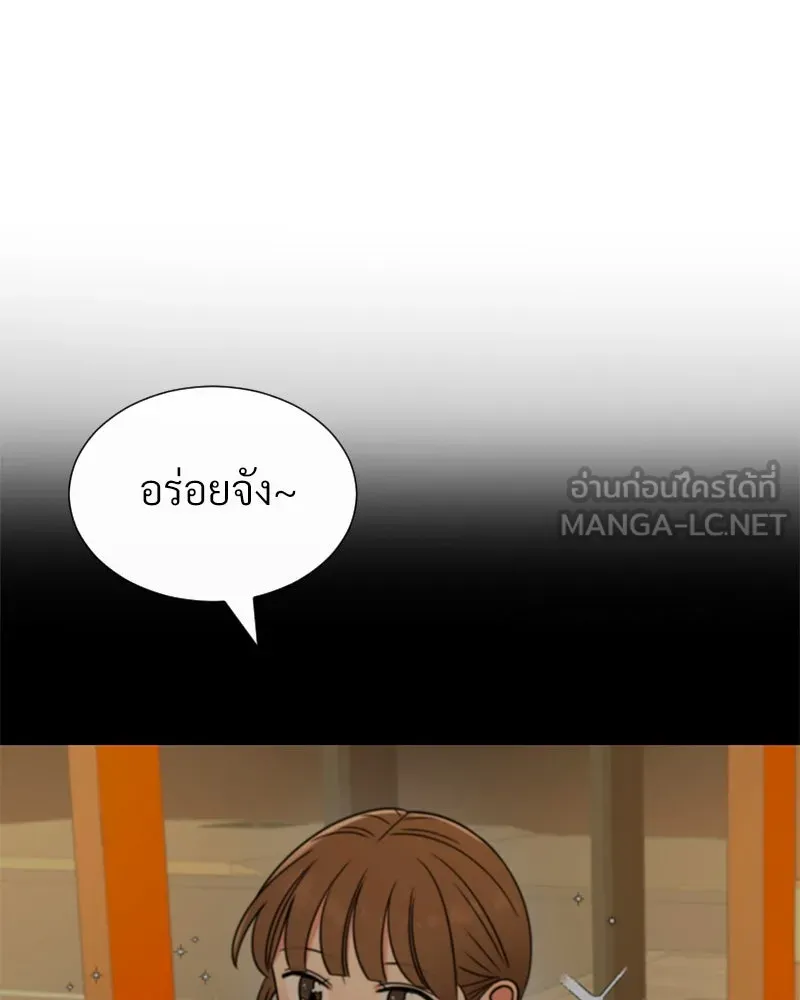 Level One Dreamersbrผู้ชนะรักนี้ต้องเป็น ตอนที่ 28 รูปที่ 78