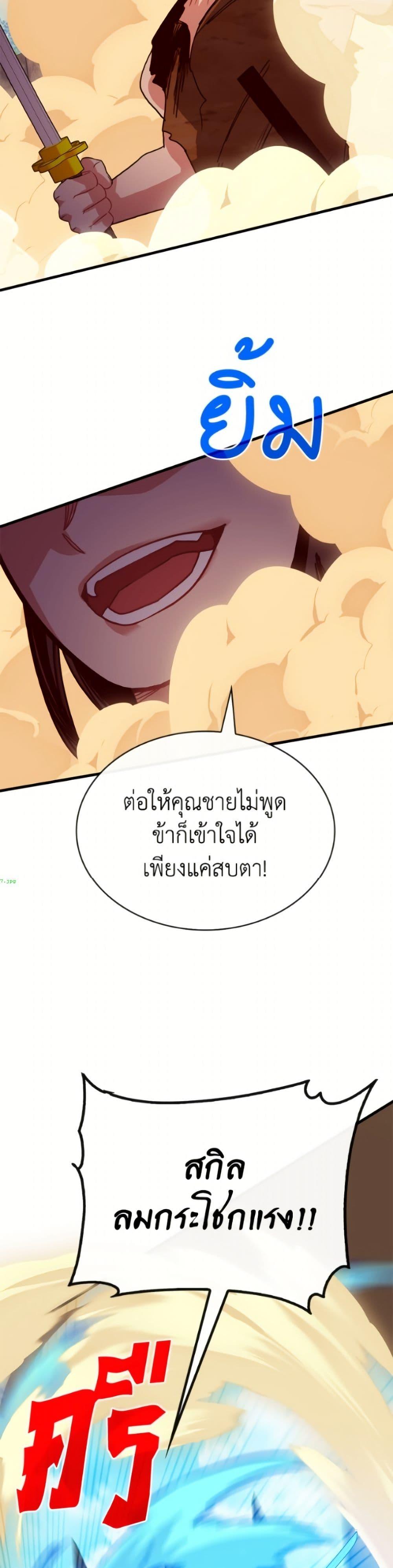 Manga-lc-com อ่านมังงะ อ่านการ์ตูน ออนไลน์ ฟรี SSS-Class Gacha Hunter ตอนที่ 1 2 3 4 5 6 7 8 9 10 11 12 13 14 ฟรี ไม่มีโฆษณา Manga-lc - อ่าน มังงะ อ่าน การ์ตูน ออนไลน์ อ่านมังงะ ฟรี