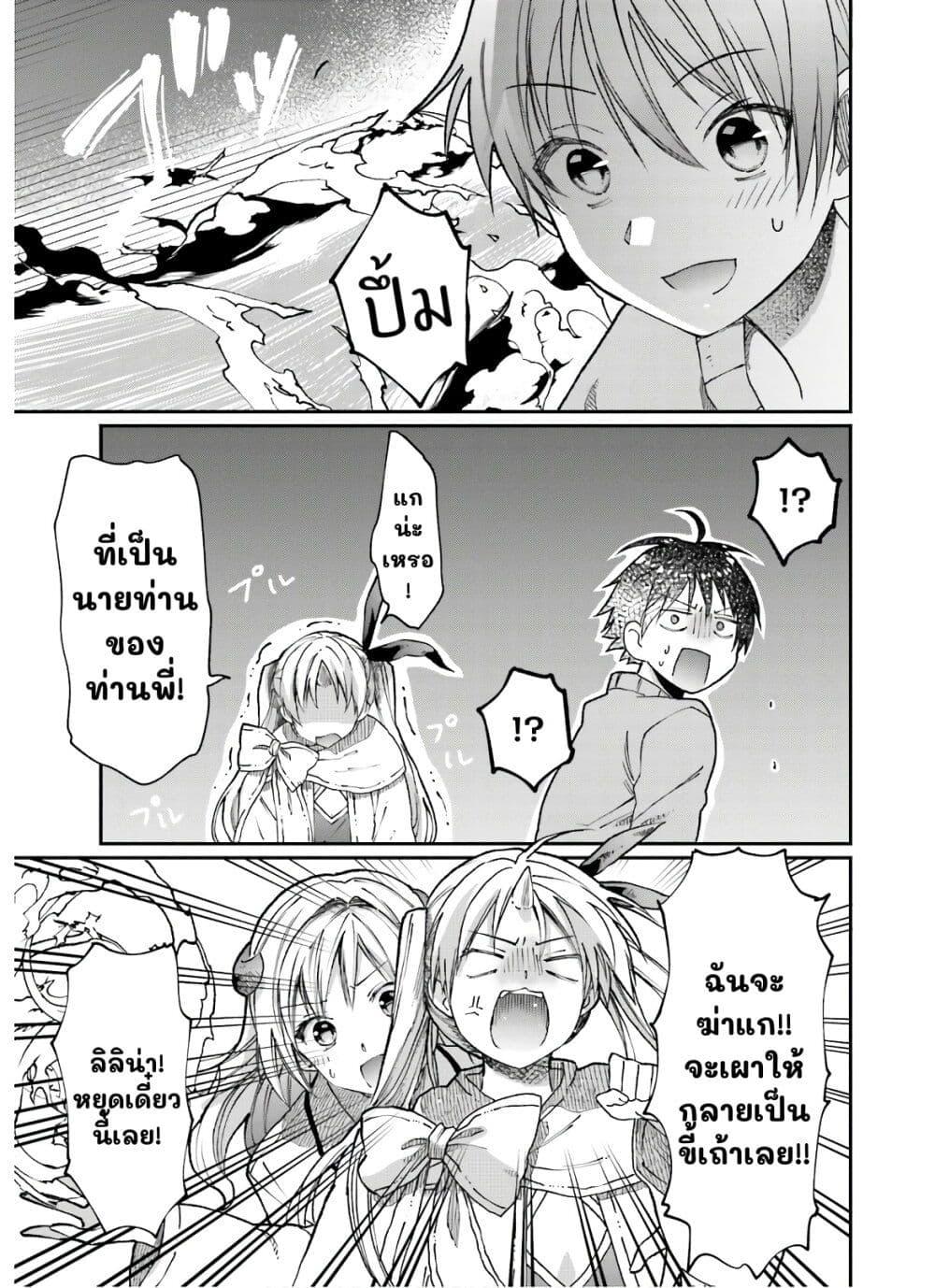 Manga-lc-com อ่านมังงะ อ่านการ์ตูน ออนไลน์ ฟรี Neta Chara Kari Play no Tsumori ga Isekai Shoukan ตอนที่ 1 2 3 4 5 6 7 8 9 10 11 12 13 14 ฟรี ไม่มีโฆษณา Manga-lc - อ่าน มังงะ อ่าน การ์ตูน ออนไลน์ อ่านมังงะ ฟรี