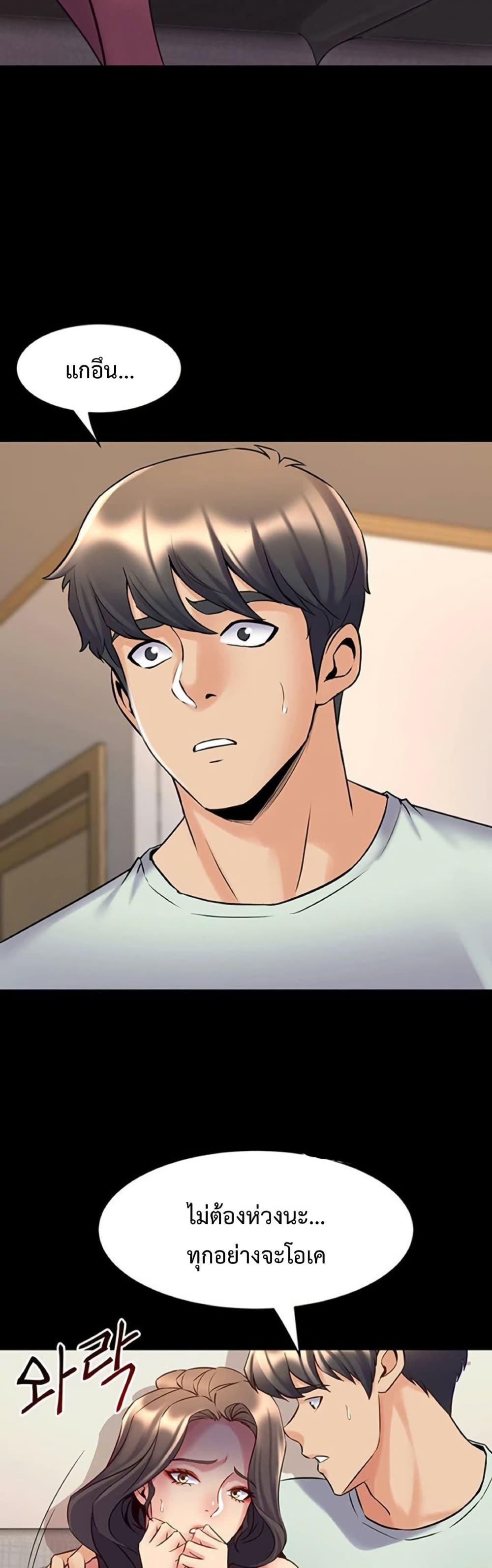 Doujin-Lc- อ่าน โดจิน มังฮวา เกาหลี ญี่ปุ่น จีน แปลไทย Cohabitation with ตอนที่ 1 2 3 4 5 6 7 8 9 10 11 12 13 14 ฟรี ไม่มีโฆษณา อ่าน โดจิน Manhwa เกาหลี ญี่ปุ่น จีน เรามีครบ คัดมาให้เน้นๆ โดจิน 18+ รับประกันความฟินโดย  Doujin Lc