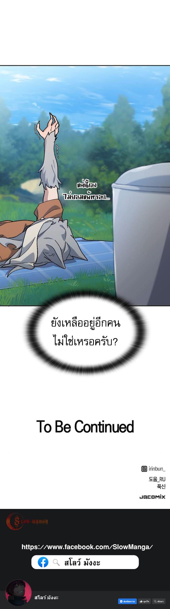 Manga-lc-com อ่านมังงะ อ่านการ์ตูน ออนไลน์ ฟรี Healing Life Through Camping In Another World ตอนที่ 1 2 3 4 5 6 7 8 9 10 11 12 13 14 ฟรี ไม่มีโฆษณา Manga-lc - อ่าน มังงะ อ่าน การ์ตูน ออนไลน์ อ่านมังงะ ฟรี