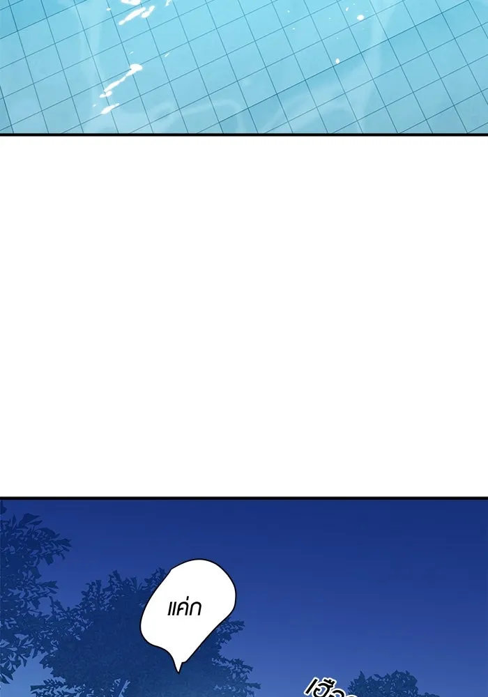 Good Gosh Daddy ตอนที่ 24 ไม่เหมือนเดิม รูปที่ 29