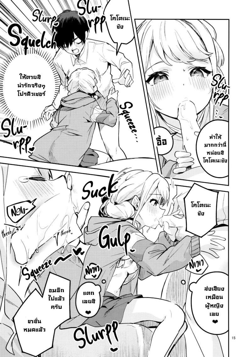 Doujin-Lc- อ่าน โดจิน มังฮวา เกาหลี ญี่ปุ่น จีน แปลไทย เดี๋ยวฉันสอนให้เอง! (C104) [Circle-FIORE (Ekakibit)] Saigo made Chanto Mendou Mitekudasai ne - Please Take Care of Me Until the End! (Gakuen IDOLM@STER) ตอนที่ 1 2 3 4 5 6 7 8 9 10 11 12 13 14 ฟรี ไม่มีโฆษณา อ่าน โดจิน Manhwa เกาหลี ญี่ปุ่น จีน เรามีครบ คัดมาให้เน้นๆ โดจิน 18+ รับประกันความฟินโดย  Doujin Lc