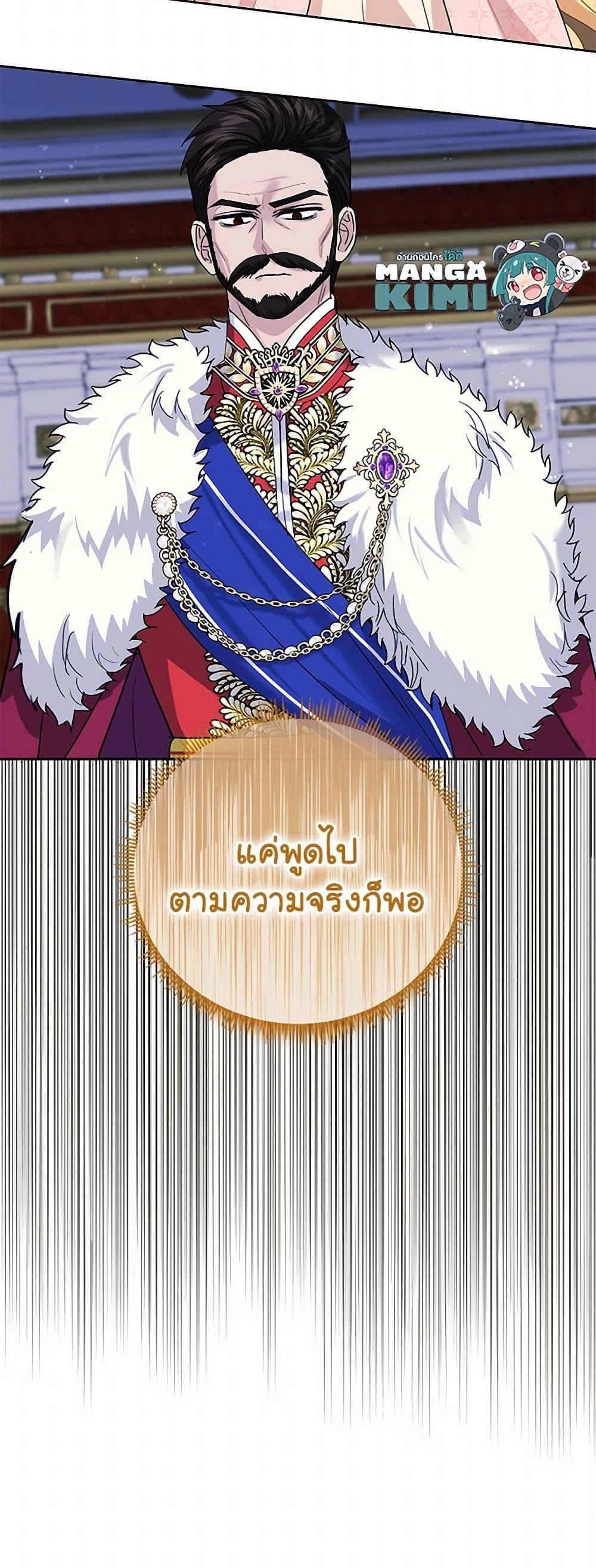 Manga-lc-com อ่านมังงะ อ่านการ์ตูน ออนไลน์ ฟรี I’ll Protect You, Daddy! ตอนที่ 1 2 3 4 5 6 7 8 9 10 11 12 13 14 ฟรี ไม่มีโฆษณา Manga-lc - อ่าน มังงะ อ่าน การ์ตูน ออนไลน์ อ่านมังงะ ฟรี