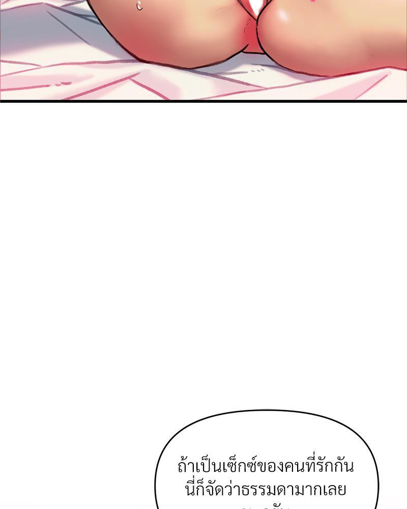 Doujin-Lc- อ่าน โดจิน มังฮวา เกาหลี ญี่ปุ่น จีน แปลไทย เมืองกระหายรัก ตอนที่ 1 2 3 4 5 6 7 8 9 10 11 12 13 14 ฟรี ไม่มีโฆษณา อ่าน โดจิน Manhwa เกาหลี ญี่ปุ่น จีน เรามีครบ คัดมาให้เน้นๆ โดจิน 18+ รับประกันความฟินโดย  Doujin Lc