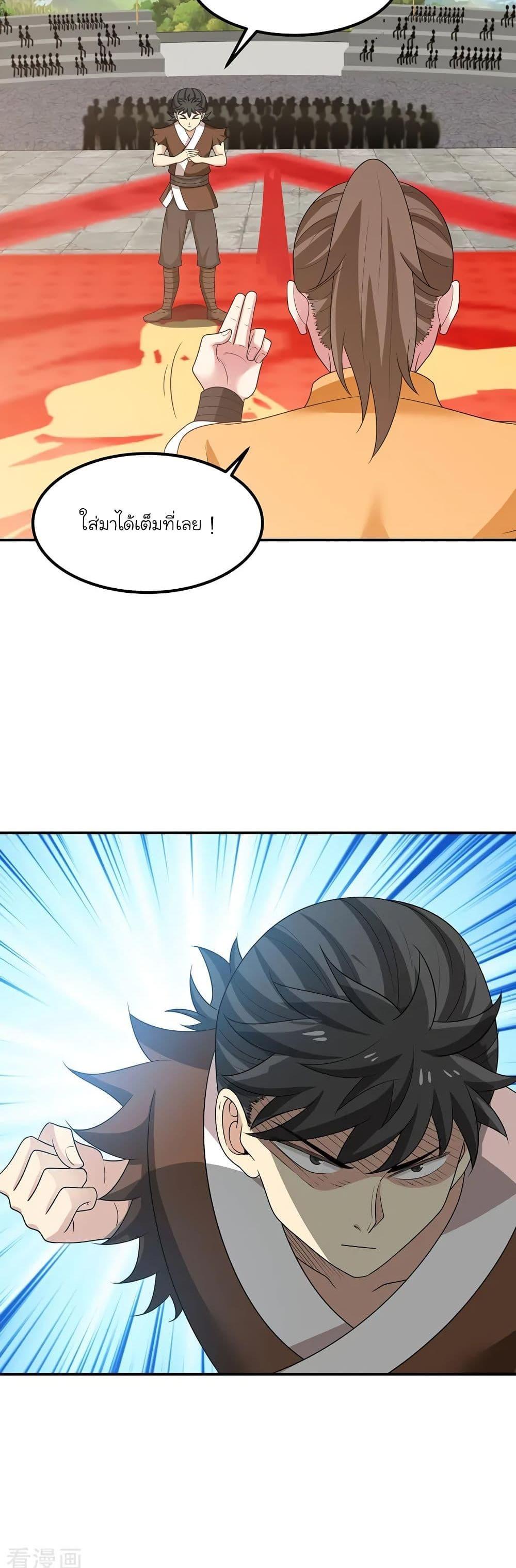 Manga-lc-com อ่านมังงะ อ่านการ์ตูน ออนไลน์ ฟรี Chaos Alchemist ตอนที่ 1 2 3 4 5 6 7 8 9 10 11 12 13 14 ฟรี ไม่มีโฆษณา Manga-lc - อ่าน มังงะ อ่าน การ์ตูน ออนไลน์ อ่านมังงะ ฟรี