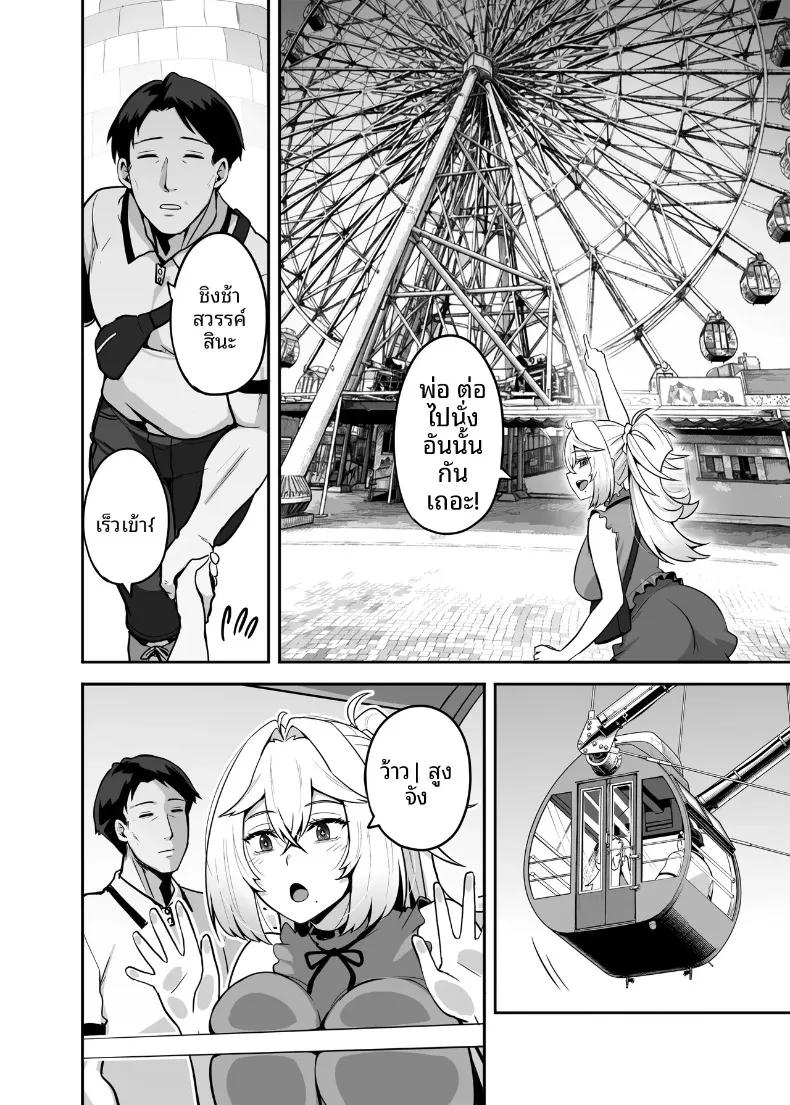 Doujin-Lc- อ่าน โดจิน มังฮวา เกาหลี ญี่ปุ่น จีน แปลไทย ปะป๋าโอตาคุก็ไม่เลวนะ (Darkmaya) ตอนที่ 1 2 3 4 5 6 7 8 9 10 11 12 13 14 ฟรี ไม่มีโฆษณา อ่าน โดจิน Manhwa เกาหลี ญี่ปุ่น จีน เรามีครบ คัดมาให้เน้นๆ โดจิน 18+ รับประกันความฟินโดย  Doujin Lc