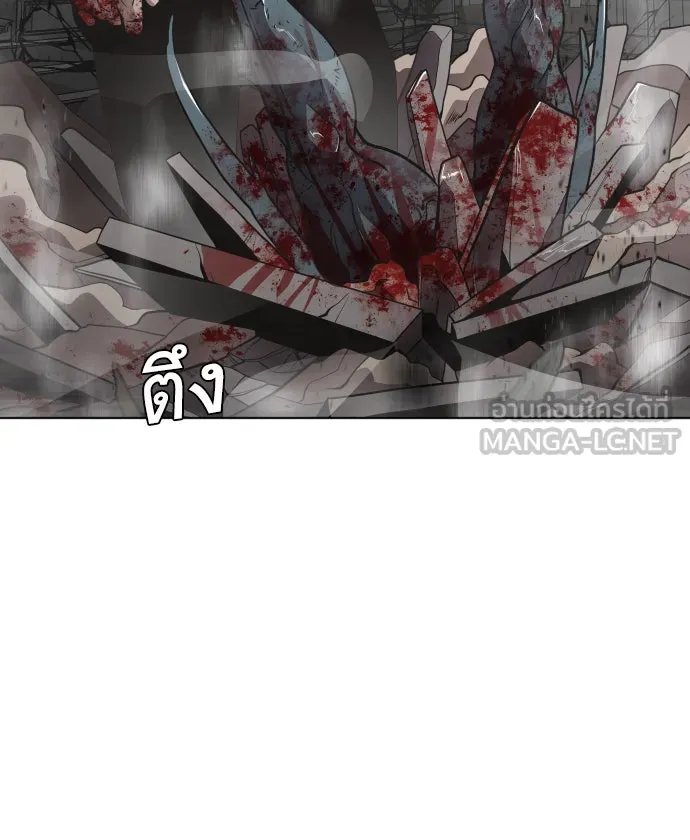 ยุคแห่งยอดมนุษย์ ตอนที่ 36 รูปที่ 30