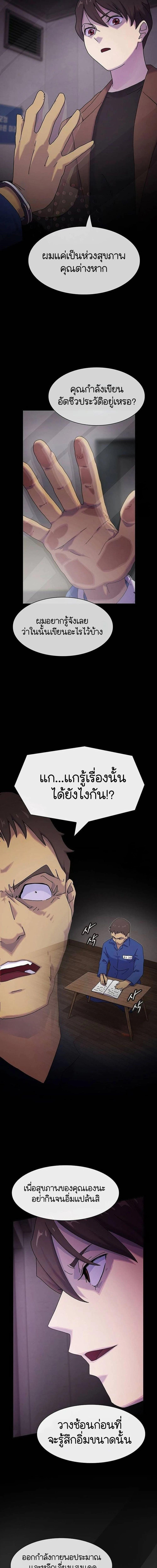 Manga-lc-com อ่านมังงะ อ่านการ์ตูน ออนไลน์ ฟรี The Genius Who Sees Through the World ตอนที่ 1 2 3 4 5 6 7 8 9 10 11 12 13 14 ฟรี ไม่มีโฆษณา Manga-lc - อ่าน มังงะ อ่าน การ์ตูน ออนไลน์ อ่านมังงะ ฟรี
