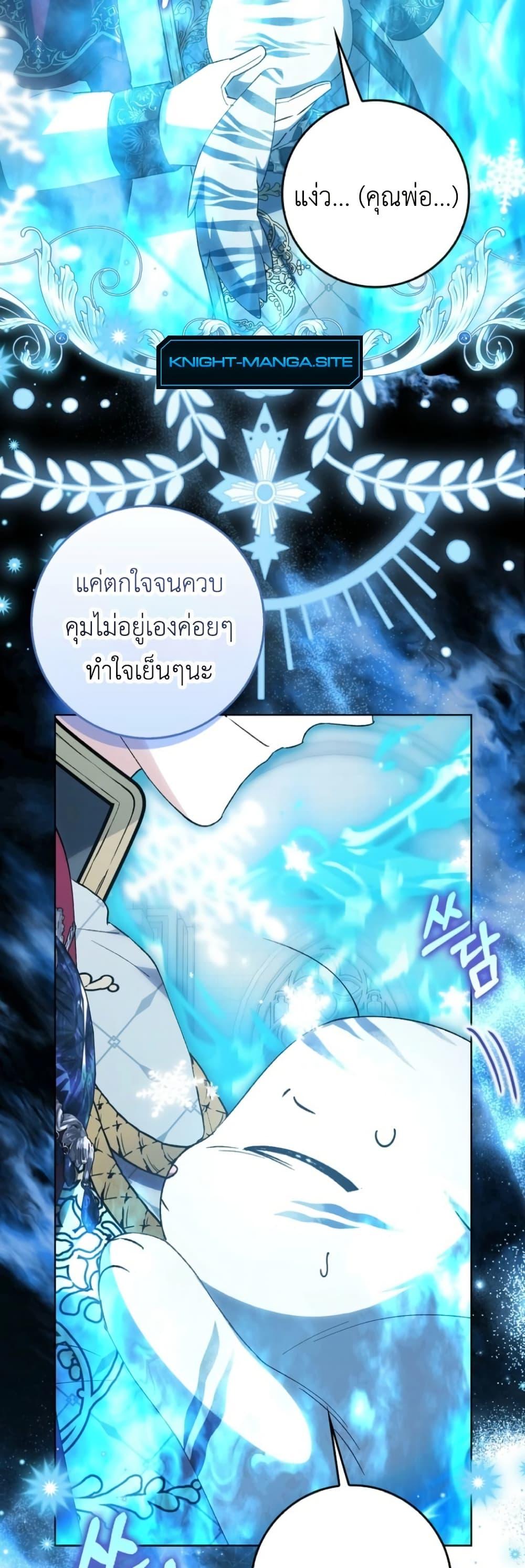 Manga-lc-com อ่านมังงะ อ่านการ์ตูน ออนไลน์ ฟรี The White Tiger Princess is Not Dangerous ตอนที่ 1 2 3 4 5 6 7 8 9 10 11 12 13 14 ฟรี ไม่มีโฆษณา Manga-lc - อ่าน มังงะ อ่าน การ์ตูน ออนไลน์ อ่านมังงะ ฟรี